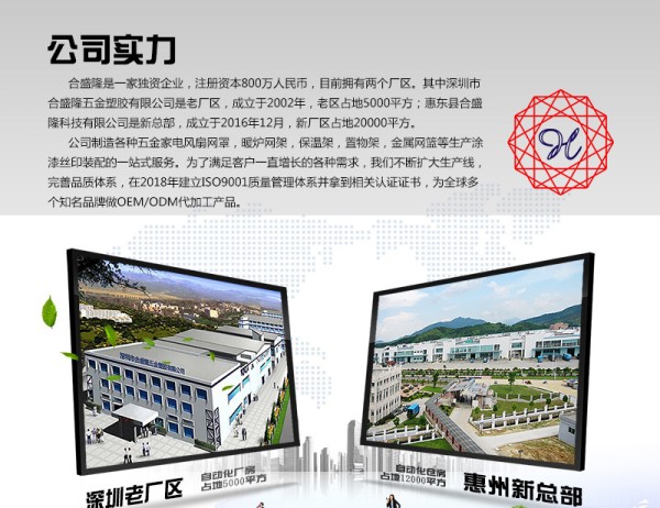 公司介绍 产品描述 01