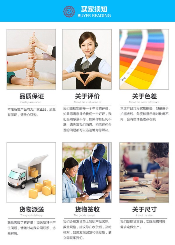 公司介绍 产品描述 07