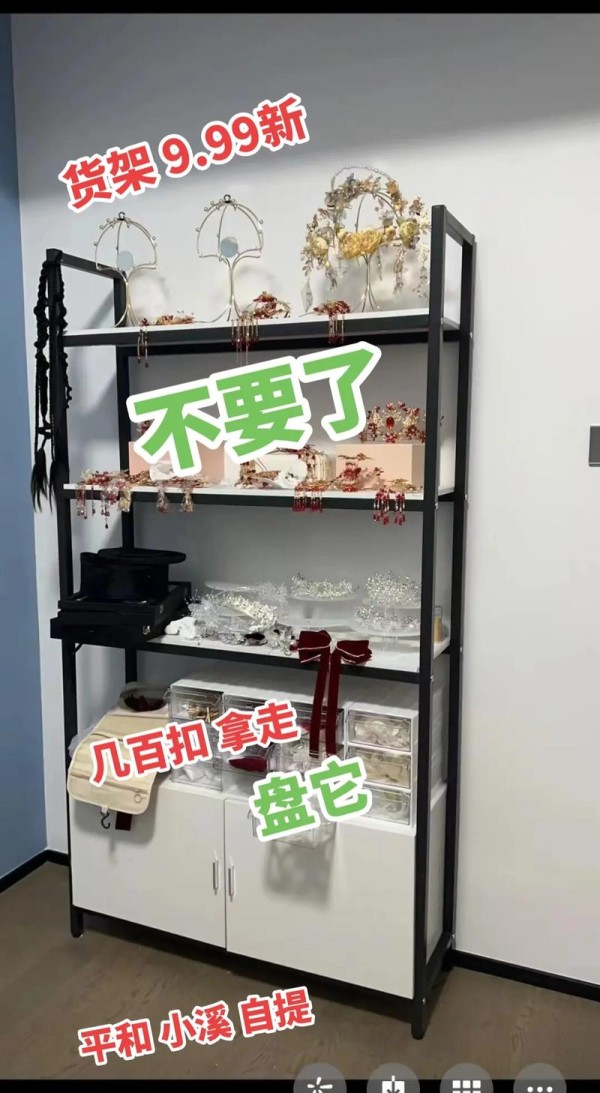 闲置资源转让：让旧物焕发新生的环保与经济双赢之道