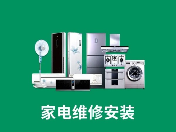 家电维修 让家更安全的电工技巧