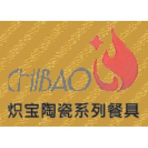 潮州市湘桥区炽宝陶瓷厂