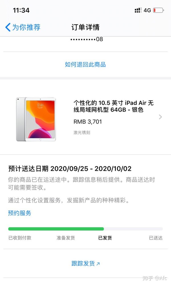 小红书怎么领优惠?教你轻松省钱攻略!