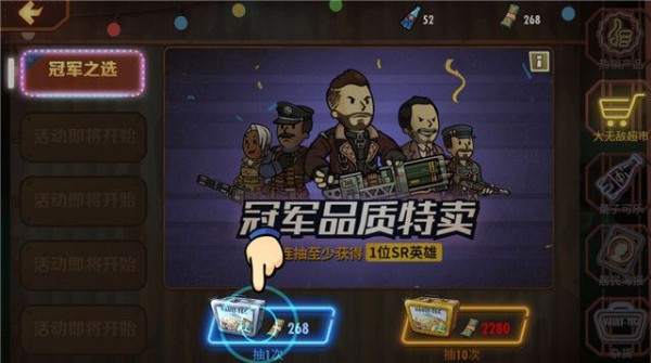 辐射避难所ol图片2