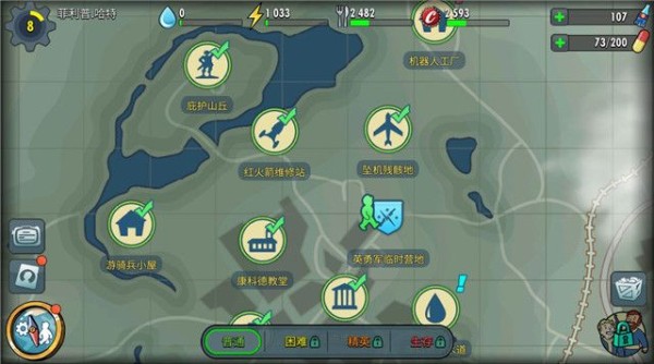 辐射避难所ol图片6
