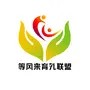 等风来育儿联盟