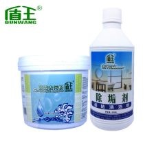 瓷砖清洁剂哪个牌子好用
