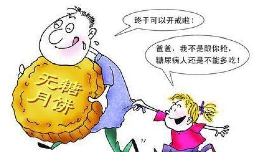什么人不能吃