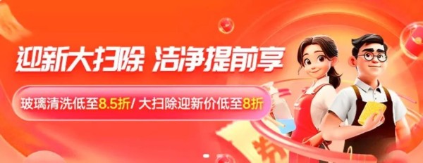 “一工难求”！春节期间这个行业爆火，不少市民已预约......