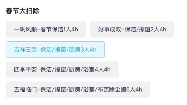 “一工难求”！春节期间这个行业爆火，不少市民已预约......