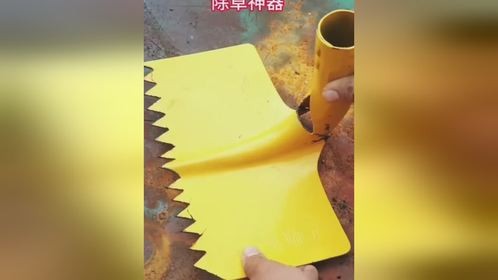 据说把铲子切割开可以制作成锄头