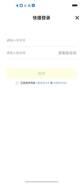 私房菜谱大全下载