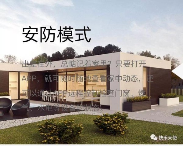 终于买到一个能降得住泰日天的房子了