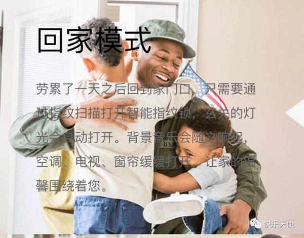 终于买到一个能降得住泰日天的房子了