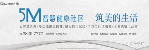 终于买到一个能降得住泰日天的房子了
