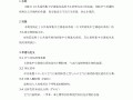 关于卫生验收的国家标准