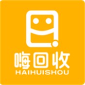 嗨回收
