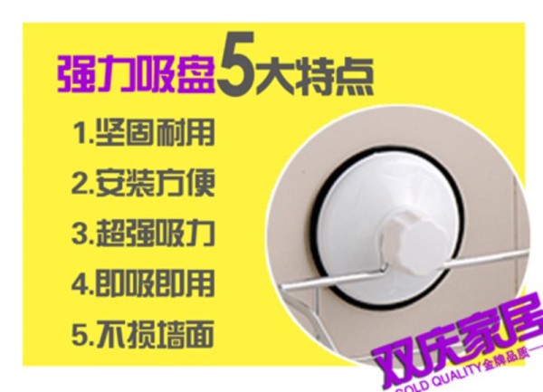 双庆 1706 强力吸盘角落架 浴室 厨房墙角架 三角架 转角架