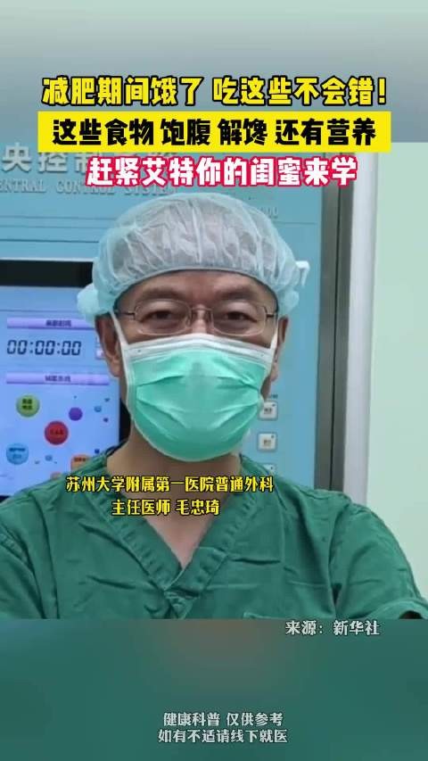 减肥饮食指南:低热量食物选择与烹饪方法