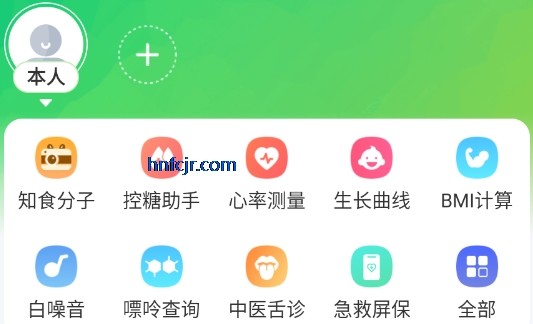 慢活最新版本