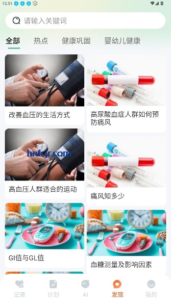 慢活最新版本