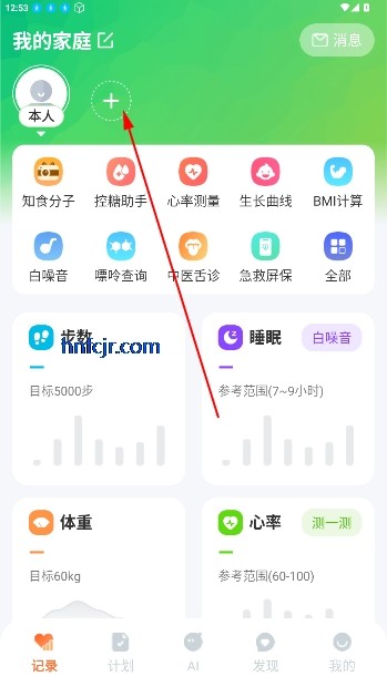 慢活最新版本