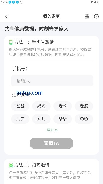 慢活最新版本