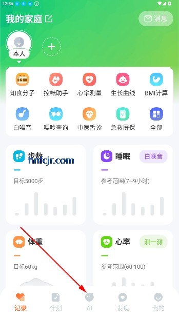 慢活最新版本