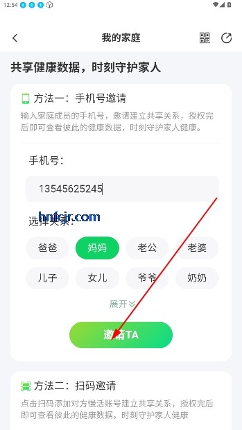 慢活最新版本