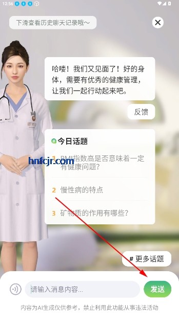 慢活最新版本