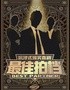 观音桥|原气喜剧爆笑脱口秀·圆圆互动秀|茂业天地天天演