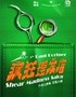 【榜一好戏】开心麻花喜剪吹沉浸式剧场《疯狂理发店》
