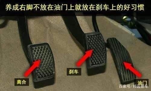 司机必看的日常驾驶技巧-有驾