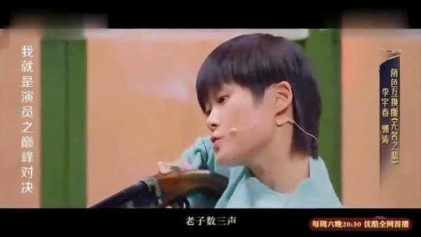 李宇春反串当劫匪，这演技绝了，台下粉丝沸腾了！