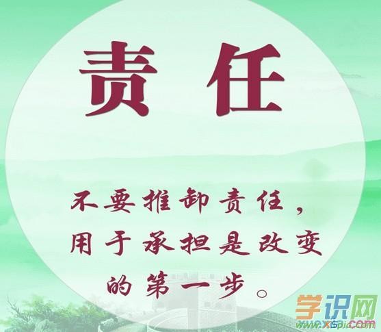 奉献的人生态度名言有哪些？如何在日常生活中实践这些名言？