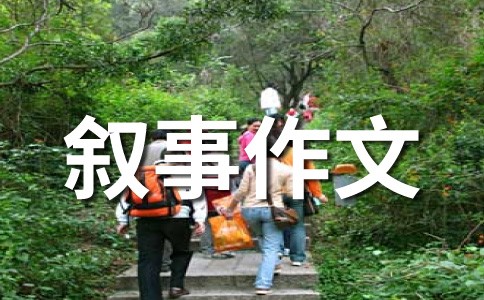 一次愉快的实践活动