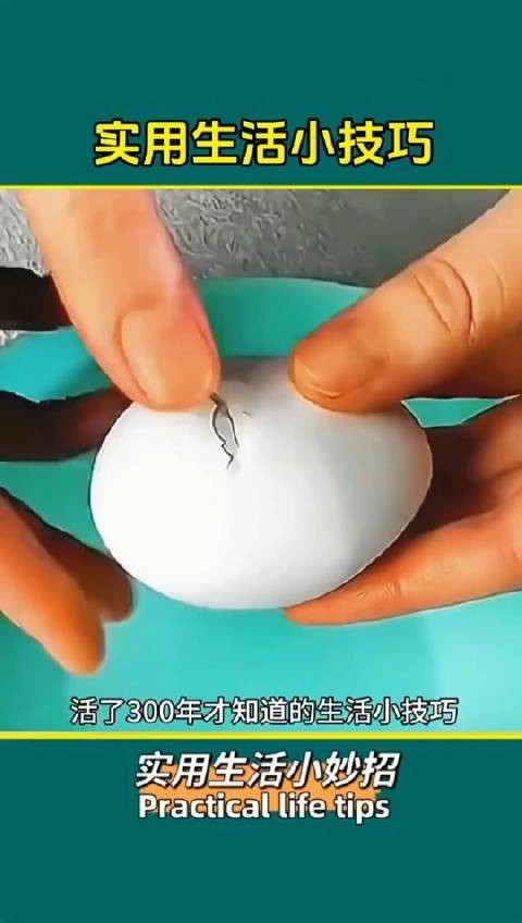 家庭生活小妙招 解决你的小烦恼