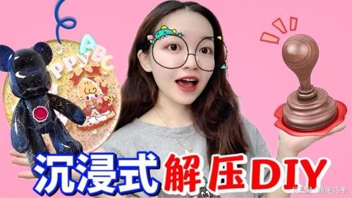 小熊体验沉浸式DIY，火漆熊搭配咕卡，没想到成本这么好看