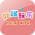 遂宁吃喝玩乐