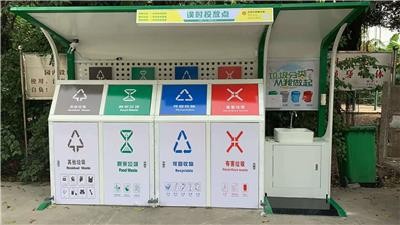 智能分类垃圾房小区学校分类垃圾亭定制户外垃圾分类收集站定做，厂家直销户外智能垃圾回收站社区多分类不锈钢仿古垃圾分类亭定制