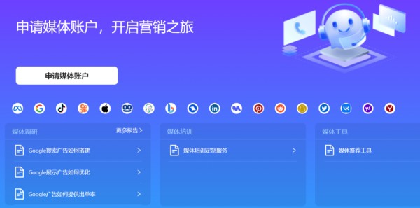 2025年出海，不要再错过KOL/KOC了，尤其这8个赚钱领域！
