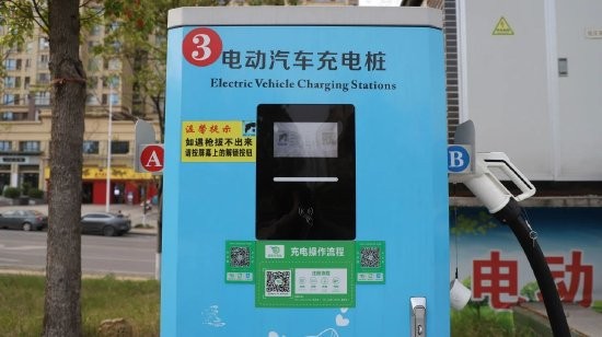 电桩上标识清晰