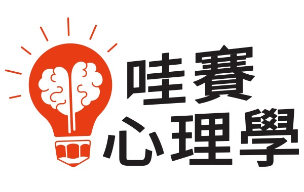 哇賽心理學LOGO