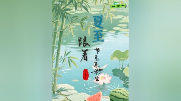 Thumbplayer Poster Plugin Image