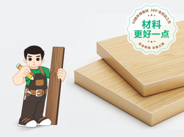 家具定制新趋势——木小健用小件家具引领居家“微改造”风潮