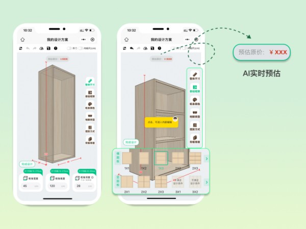 家具定制新趋势——木小健用小件家具引领居家“微改造”风潮