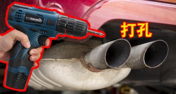 排气管锈蚀处理方案与预防措施详解-有驾