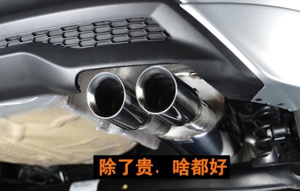 排气管锈蚀处理方案与预防措施详解-有驾