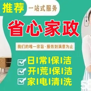 店主头像