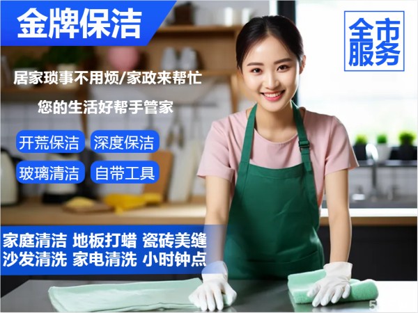 店主头像