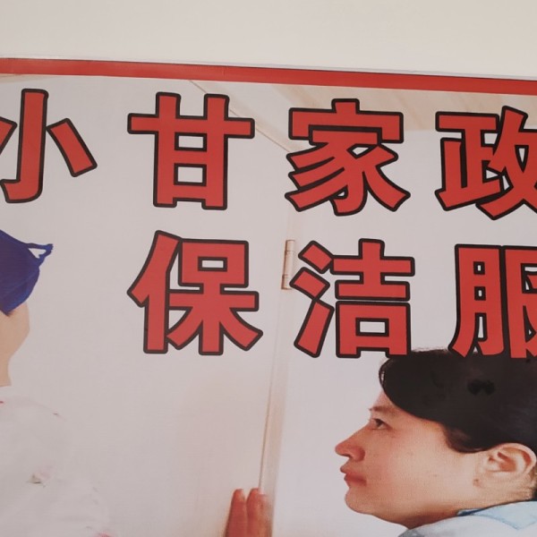 店主头像